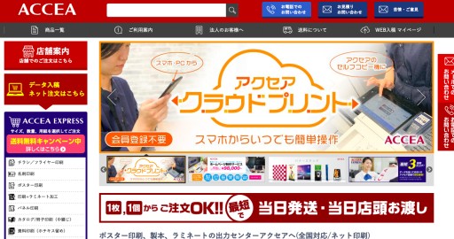 くるみ製本に強い印刷会社一覧 アイミツ 日本最大級のbtob一括見積もりサービス