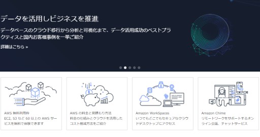 クラウド型のオンラインストレージサービス一覧 アイミツ 日本最大級のbtob一括見積もりサービス
