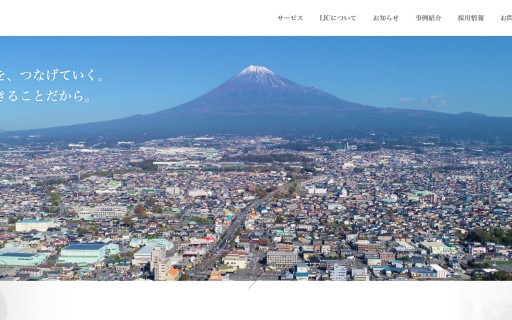 静岡県で実力のあるポスティング会社7選 年最新版