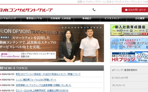 福岡県で実力のある店舗コンサルティング会社8選 年最新