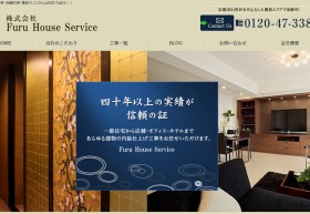 株式会社Furu House Service
