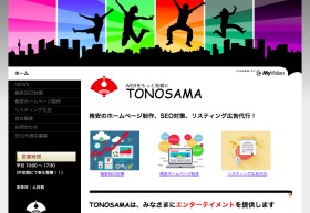 株式会社TONOSAMA