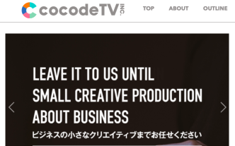 cocodeTV