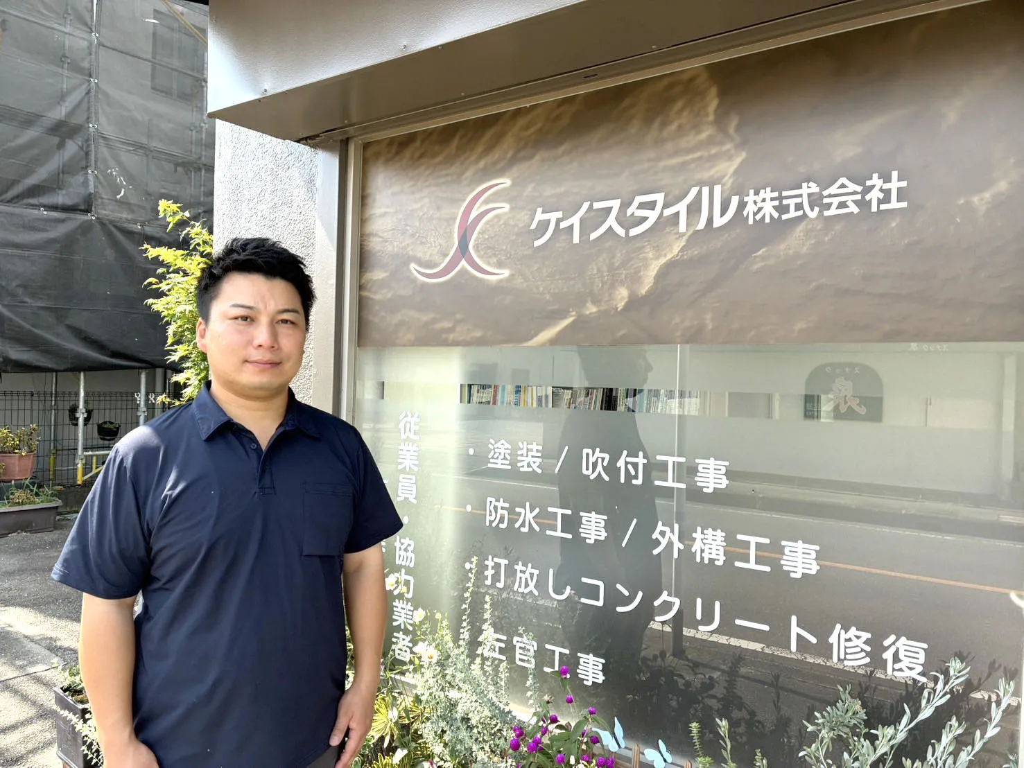 PRONIアイミツ利用者の声 ケイスタイル株式会社様