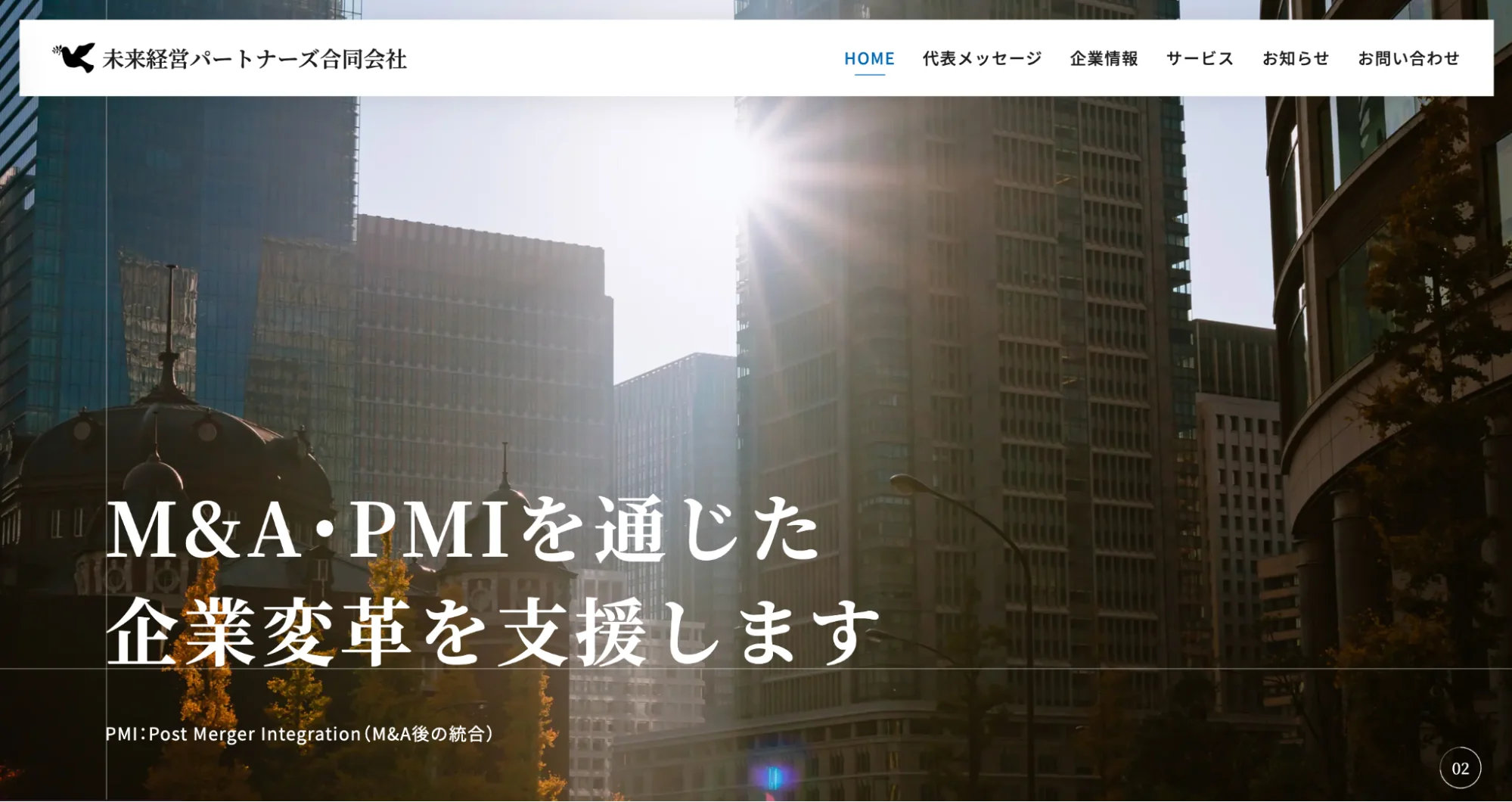 インタビューの様子