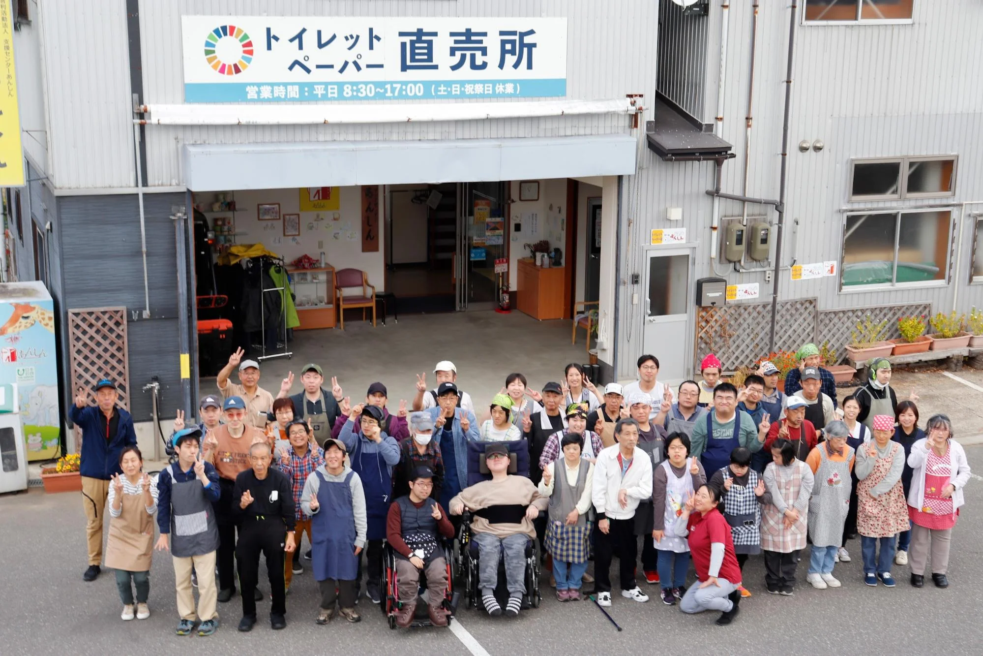 PRONIアイミツ利用者の声 特定非営利活動法人 支援センターあんしん様