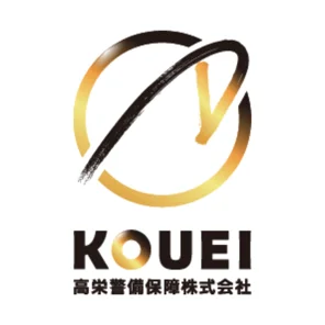 高栄警備保障株式会社 ロゴ