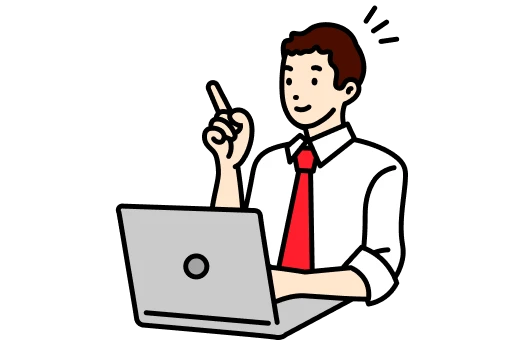 ご利用の流れ STEP01