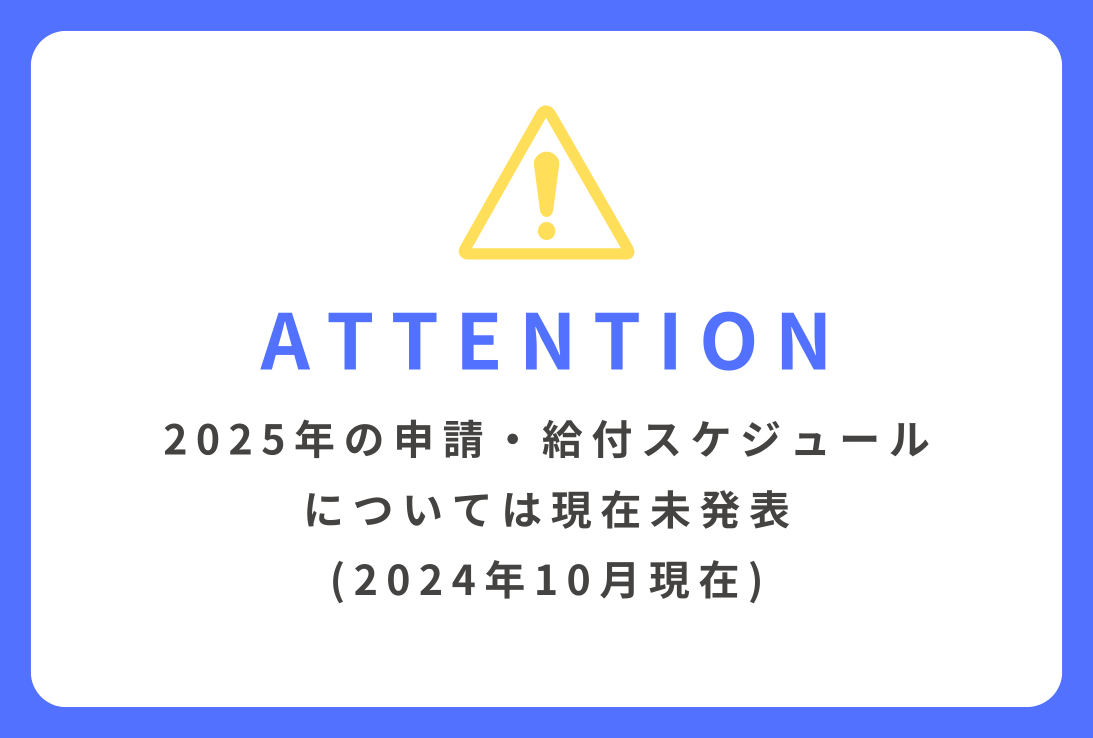 ATTENTION