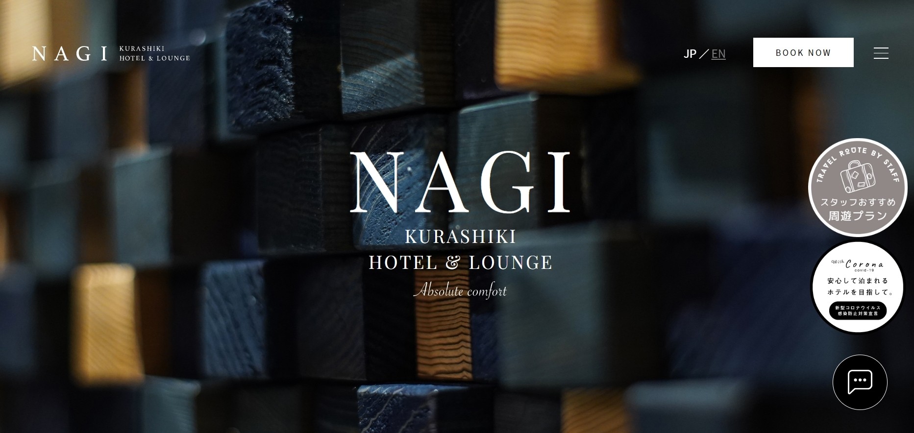 NAGI Kurashiki Hotel &amp; Lounge