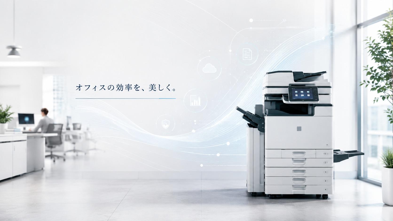コピー機を発注する前に必要なものは？準備すべき情報と依頼内容の整理ポイントを解説