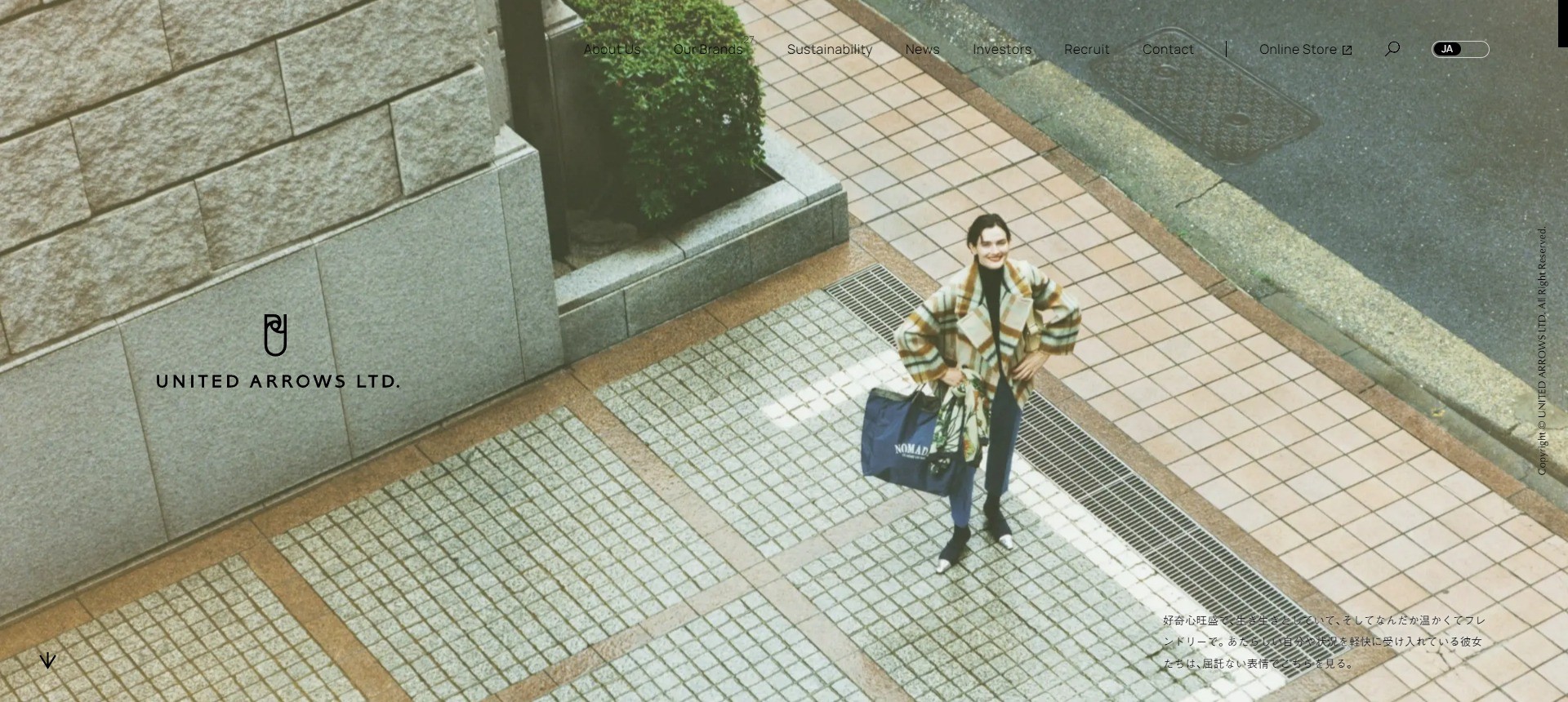 おしゃれなヘッダーデザイン　ユナイテッドアローズ