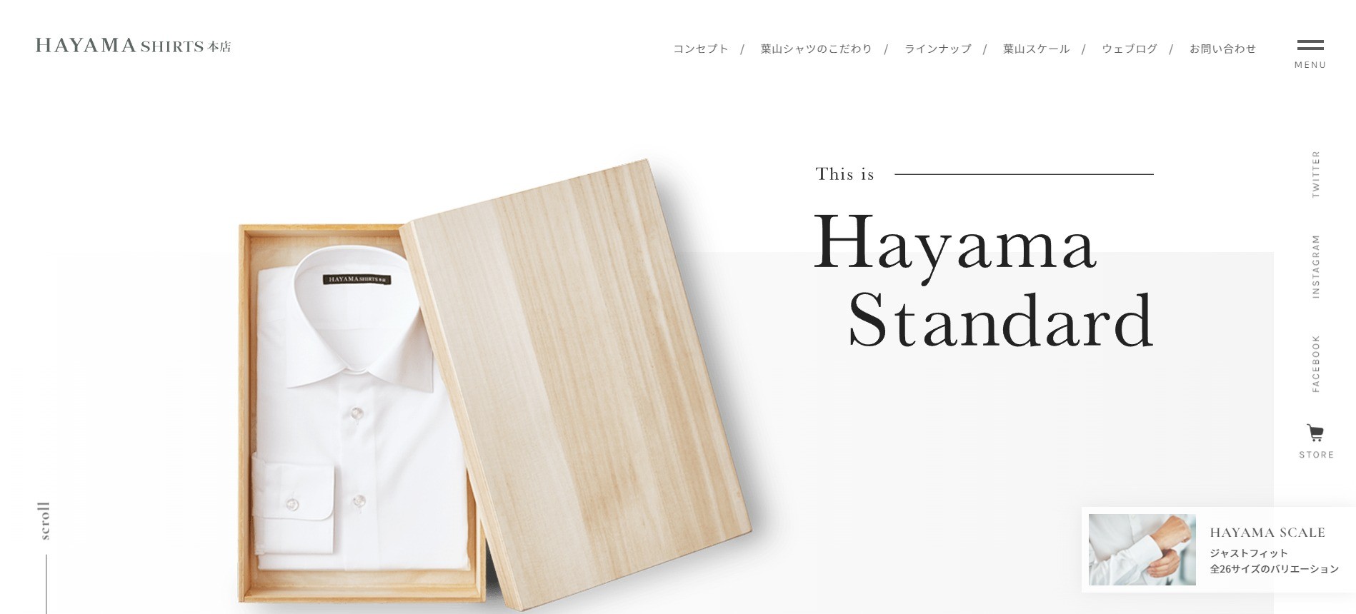 アパレルのホームページデザインの参考になるサイト　葉山シャツ