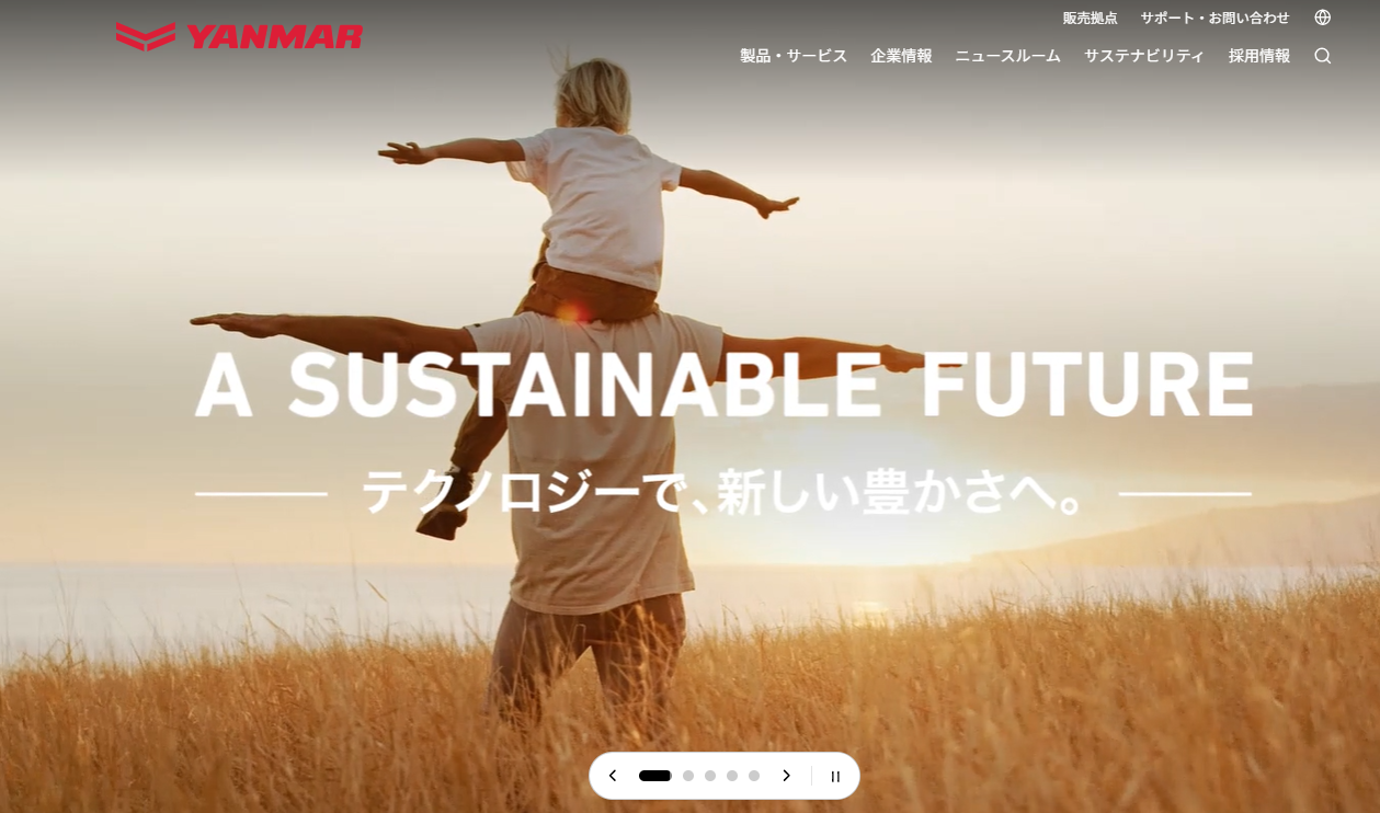 「ヤンマー」の公式サイト