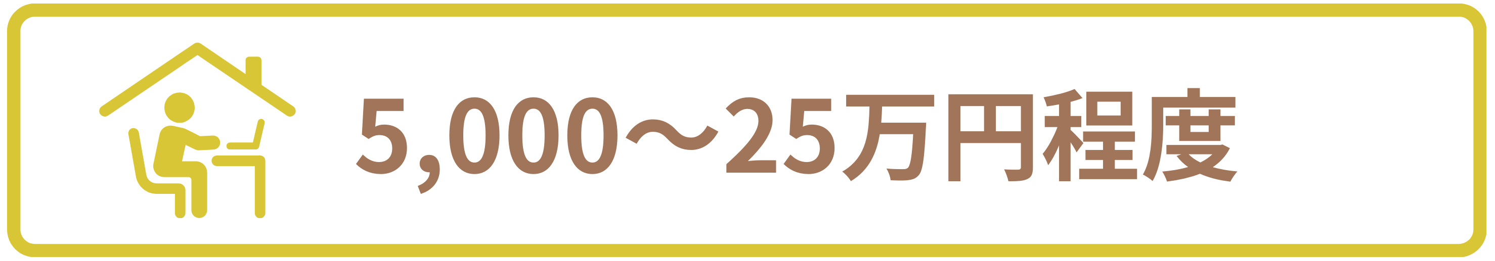 個人（フリーランス）に依頼した場合の編集費用相場