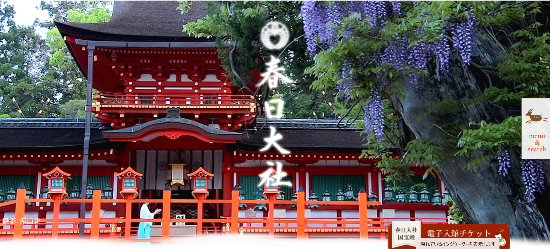 春日大社