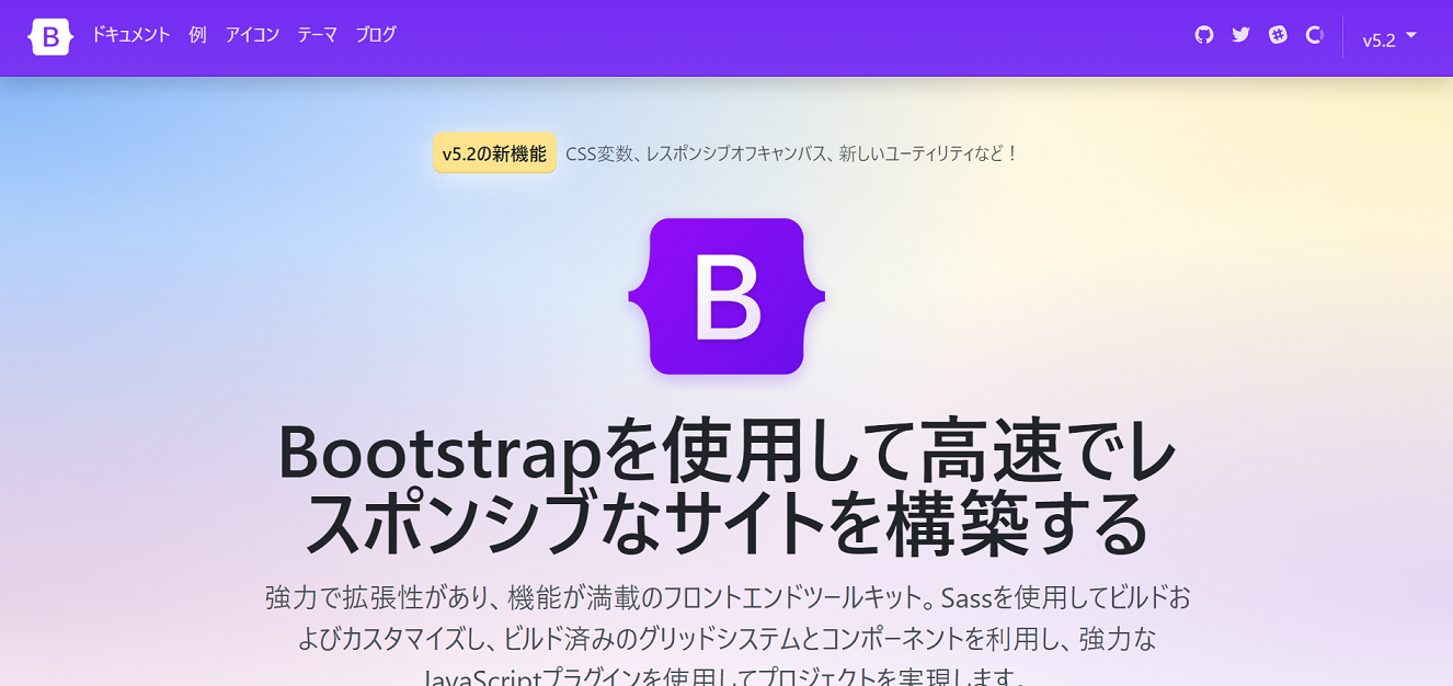 Bootstrap