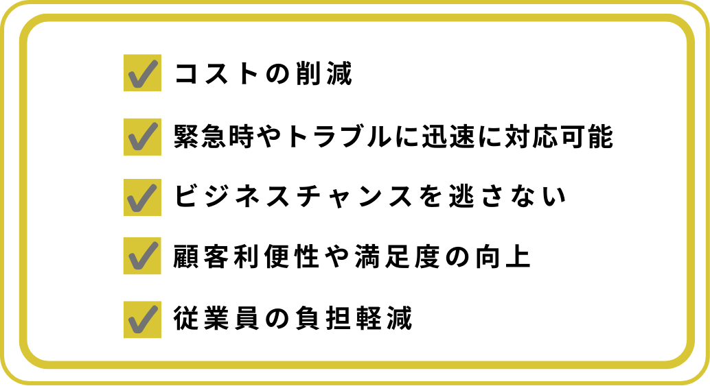 土日祝対応の電話代行サービスのメリット