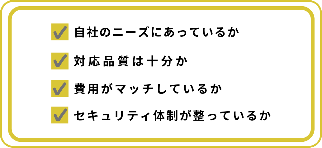 土日祝対応の電話代行サービスの選び方