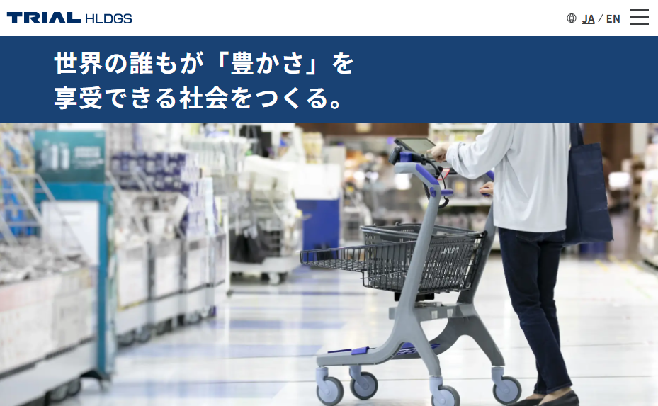 トライアルカンパニーのリテールAIカメラ導入事例