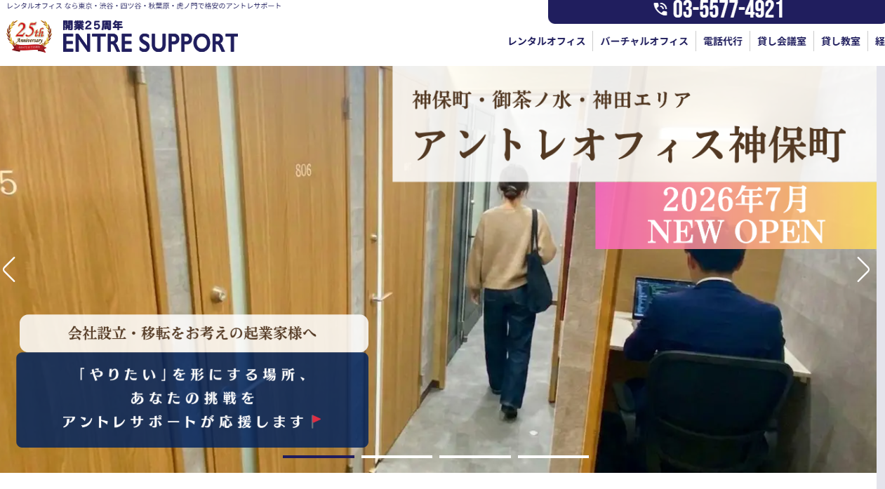 ◆領収書や通帳のコピーなどを送るだけ、15,000円でプロが対応