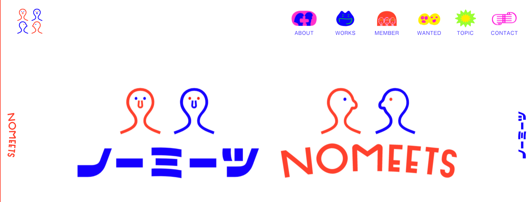 かわいいボタンデザインの事例 ノーミーツ／NOMEETS