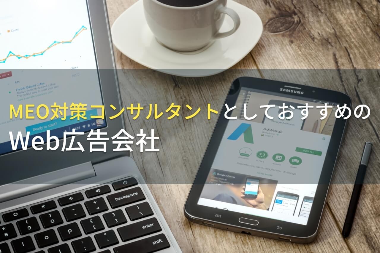 株式会社 CIN GROUP（東京都品川区）の紹介｜PRONIアイミツ