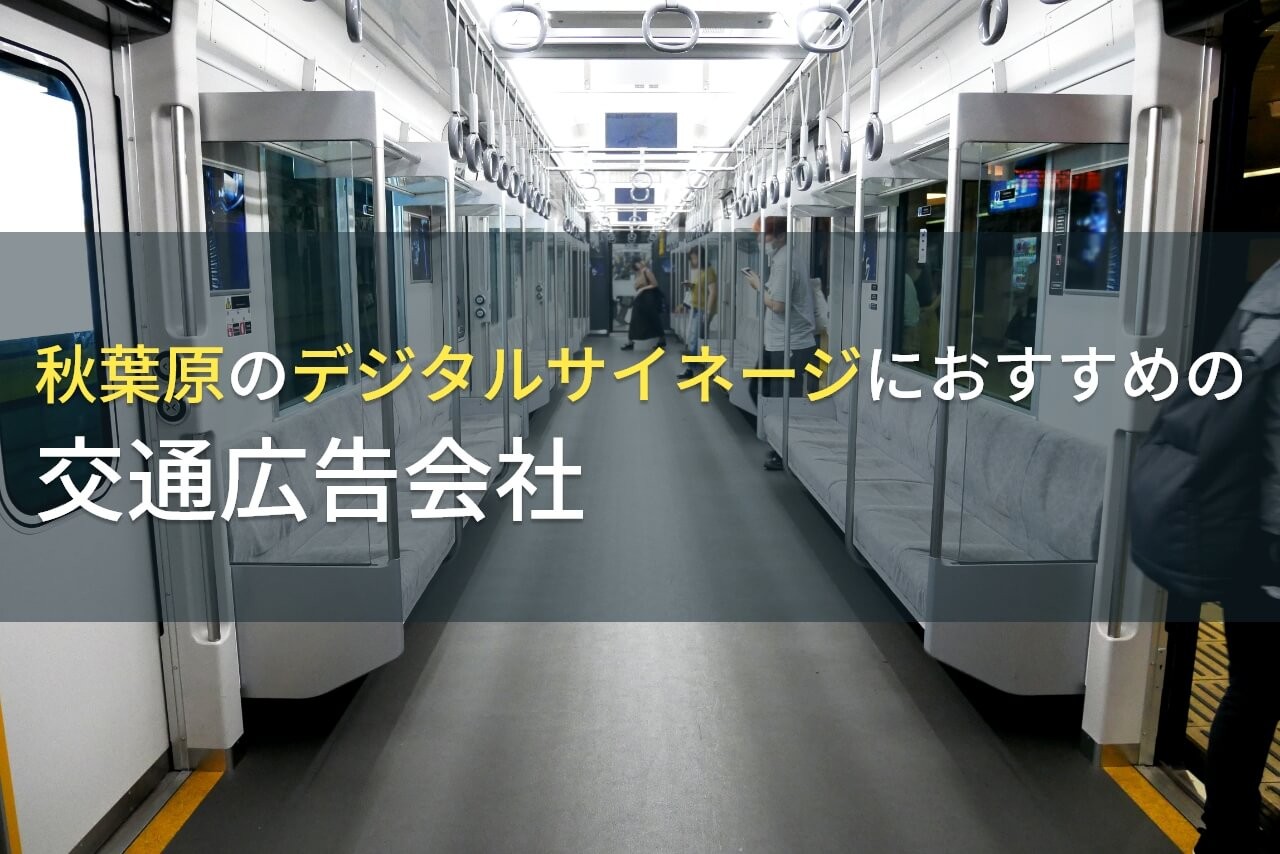 ピーディーシー株式会社（東京都港区）の紹介｜PRONIアイミツ