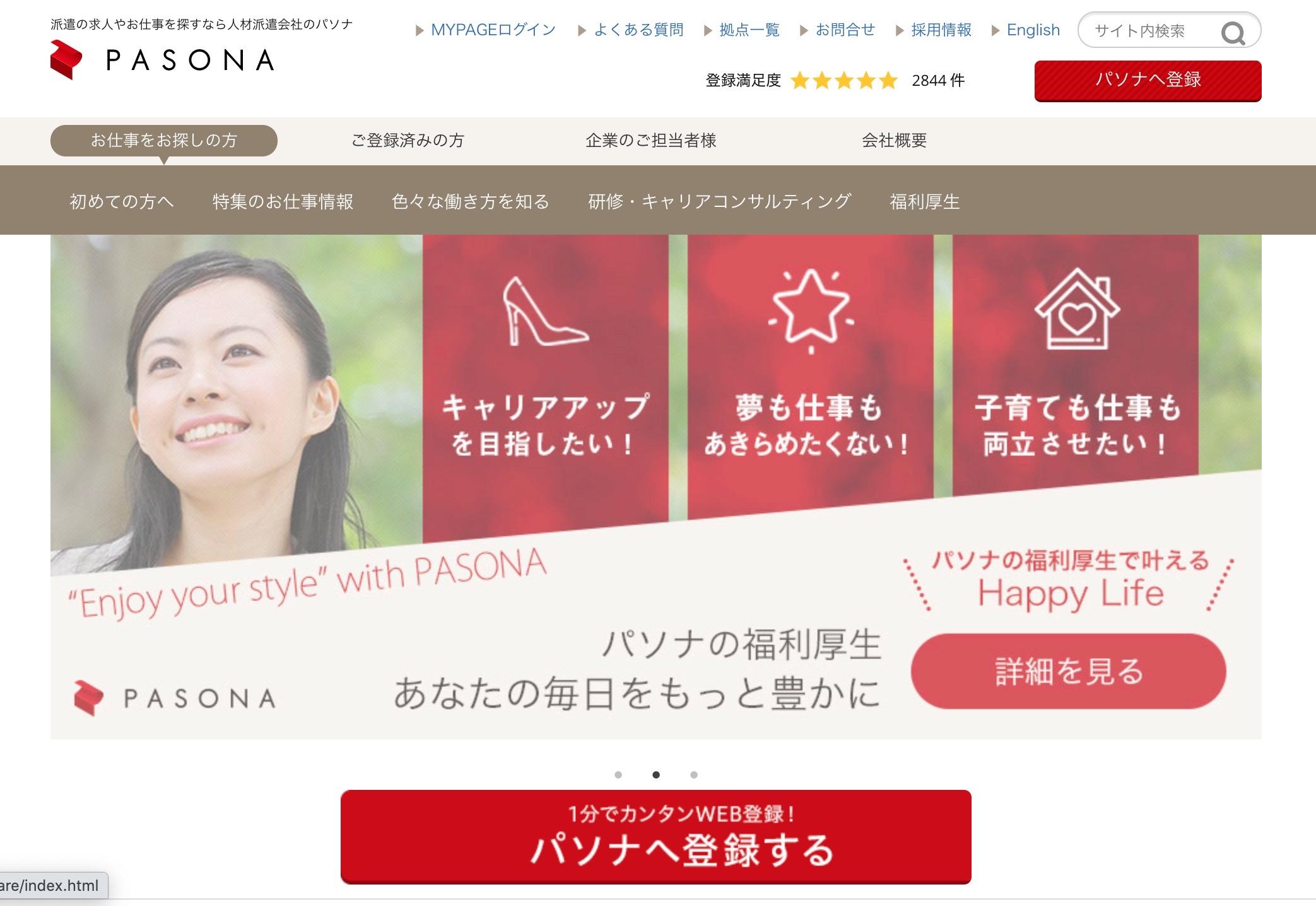 homepage-production-temporary-staffing