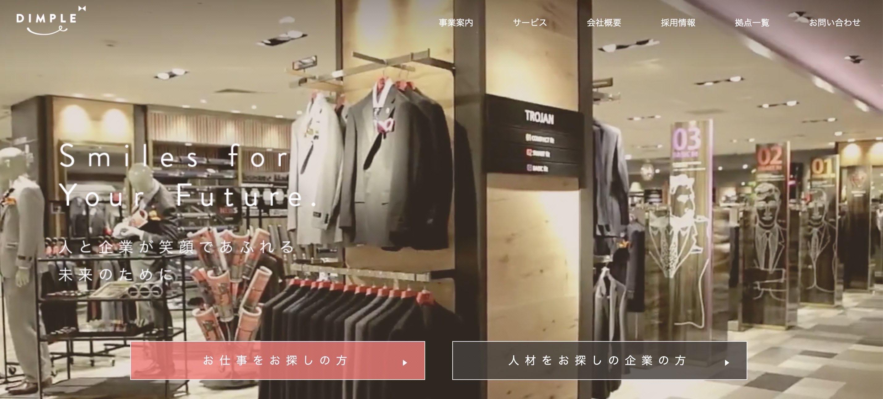 homepage-production-temporary-staffing2