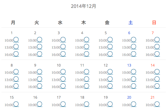 「MTS Simple Booking」のサイト