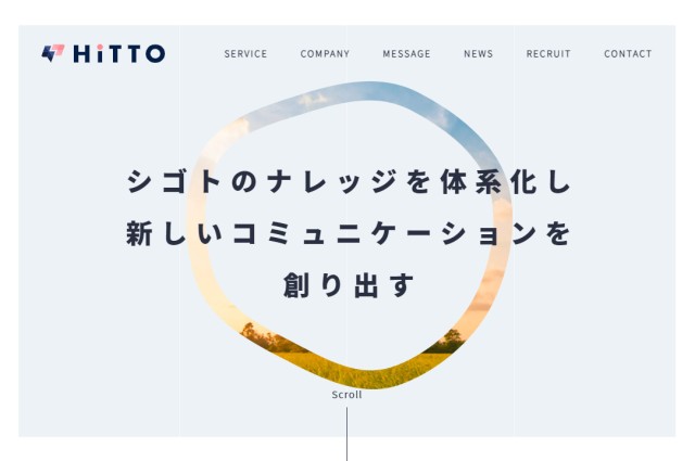 「HiTTO株式会社」の公式サイト