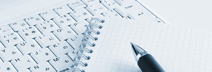 キーボードとノート