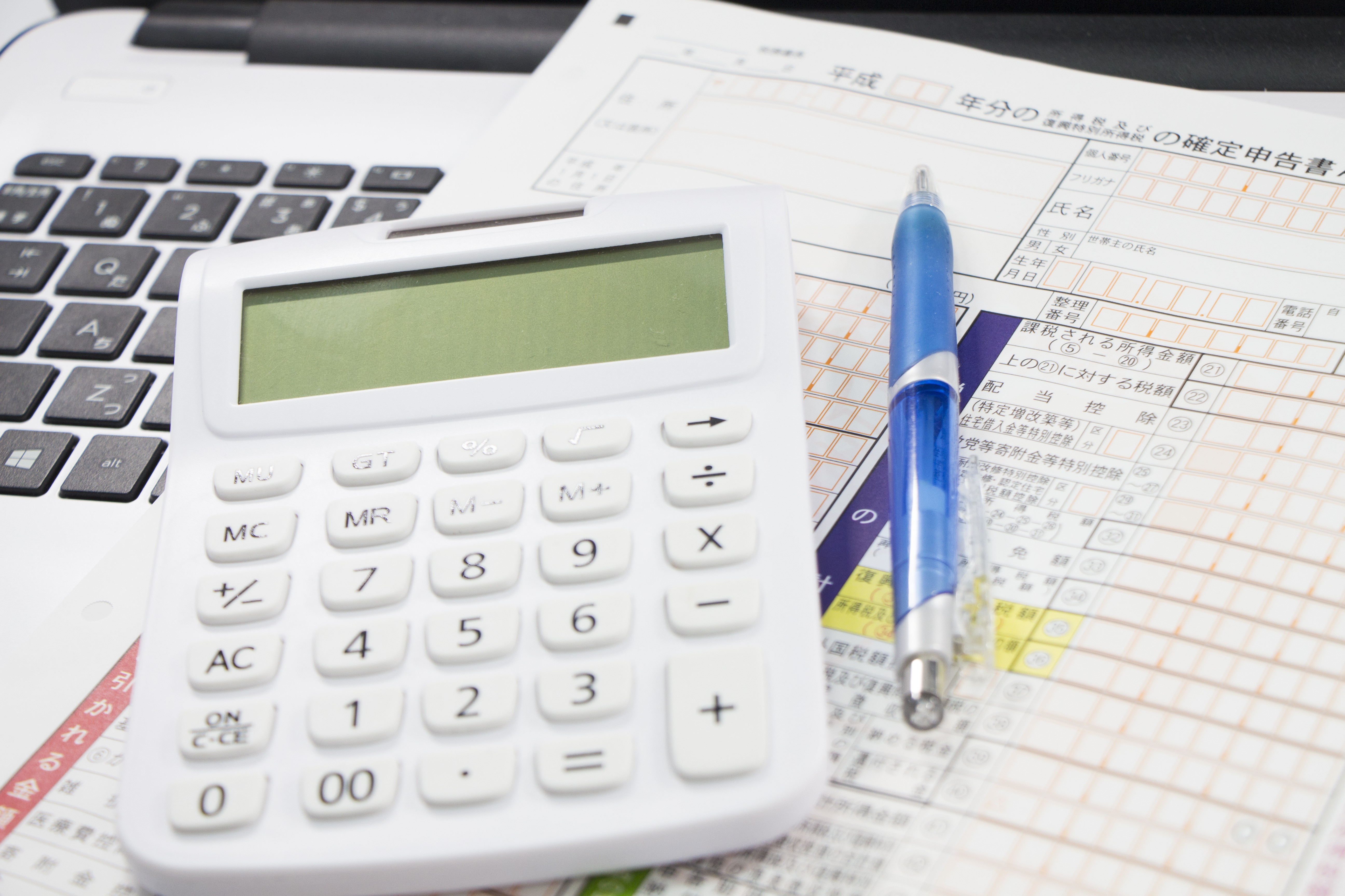 税理士に依頼するといくら？記帳代行の費用相場まとめ【2025年最新版】