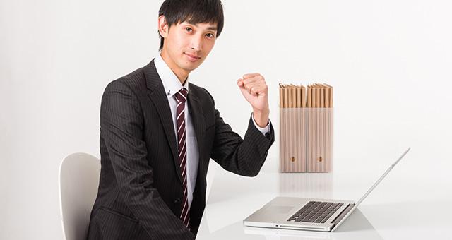 ポータルサイトの収益化に成功する