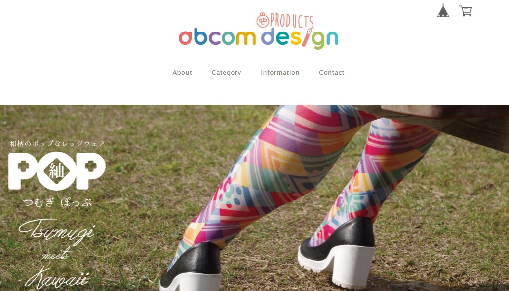 「アビコムデザイン」の通販サイト