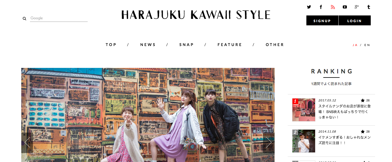 「HARAJUKU KWAII STYLE」の公式サイト