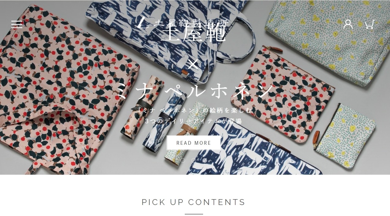 土屋鞄製造所のファーストビュー