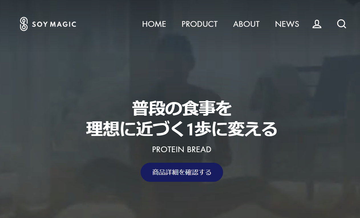 SOY　MAGICのファーストビュー