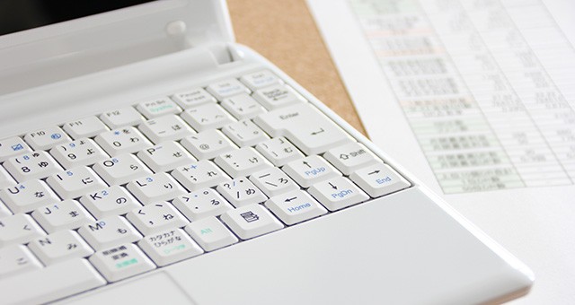 契約書の違いを確認する