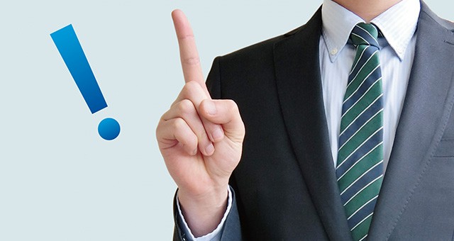 システム開発契約を結ぶ際のポイントを確認する