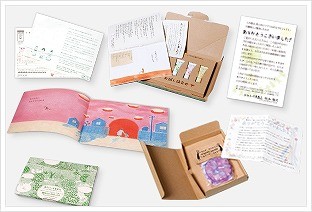 超ポジティブな友達紹介キャンペーン（あきゅらいず美養品）