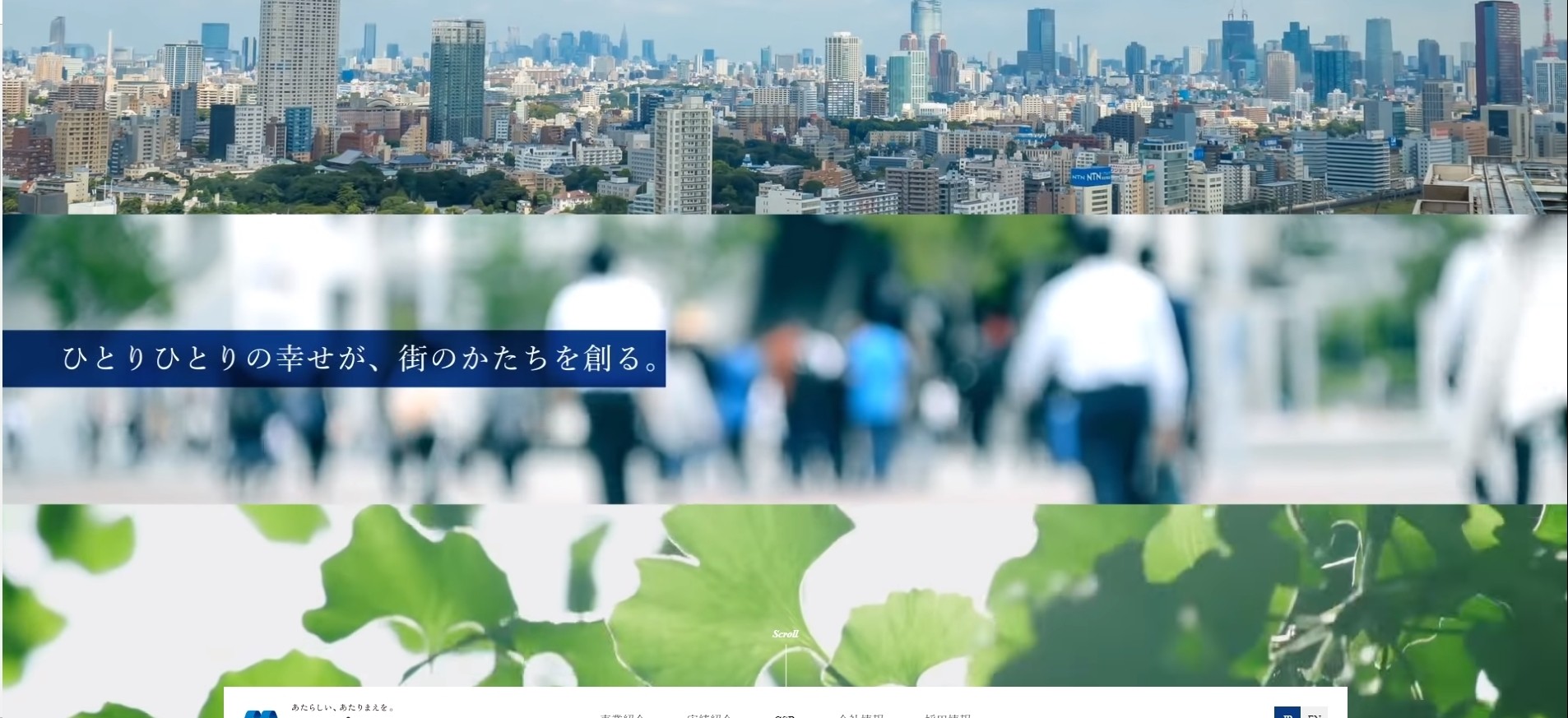 株式会社マリモ