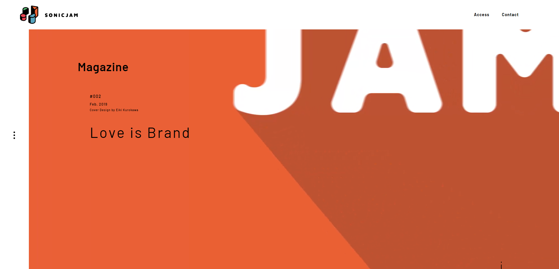 株式会社ソニックジャム