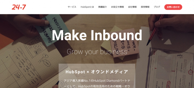 株式会社24-7トップ