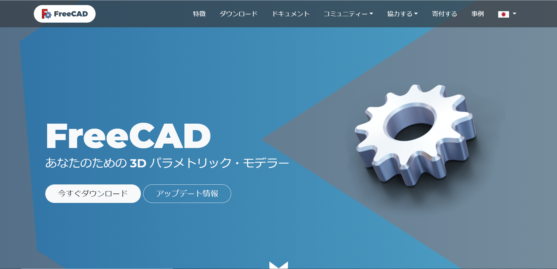 FreeCAD