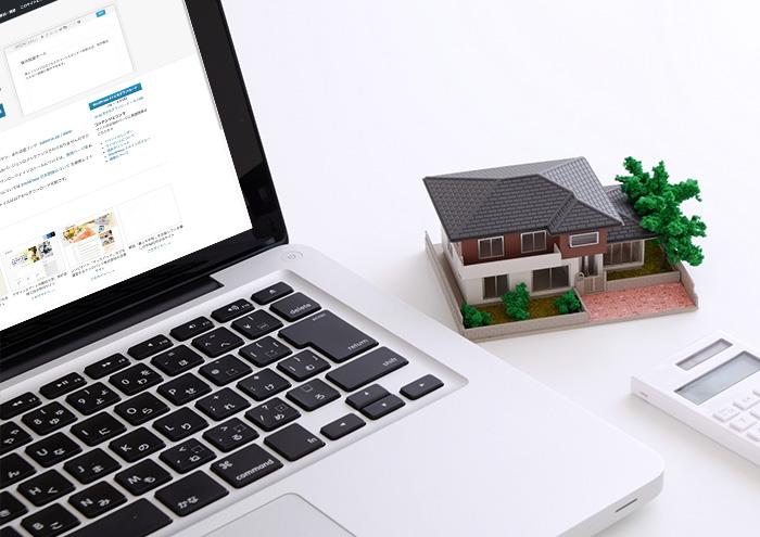 不動産サイトはWordPressで作る！専用プラグインで集客アップ