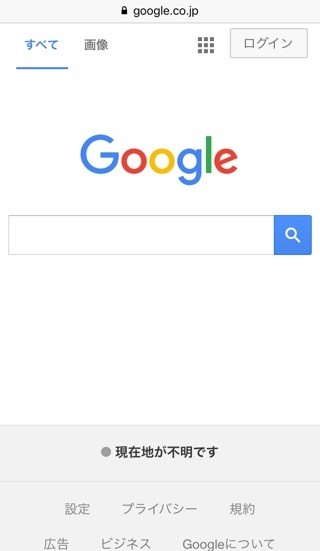 Googleトップページ