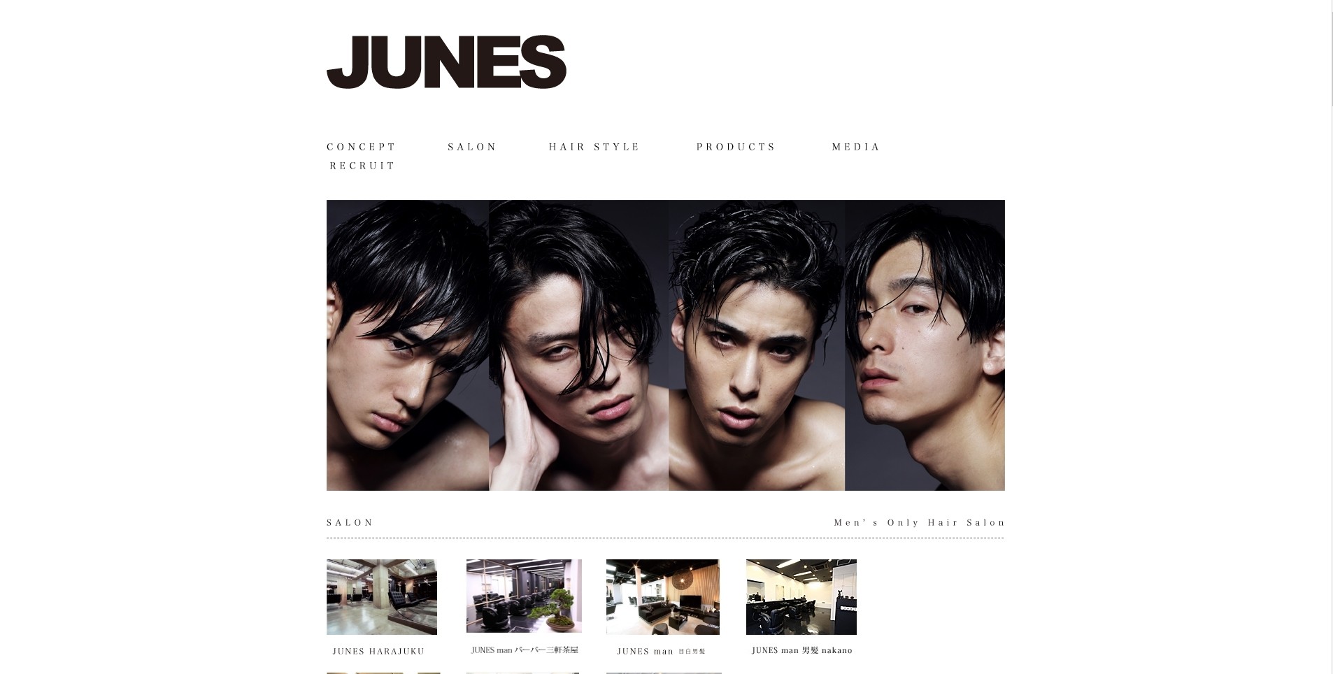 JUNES サイトトップ