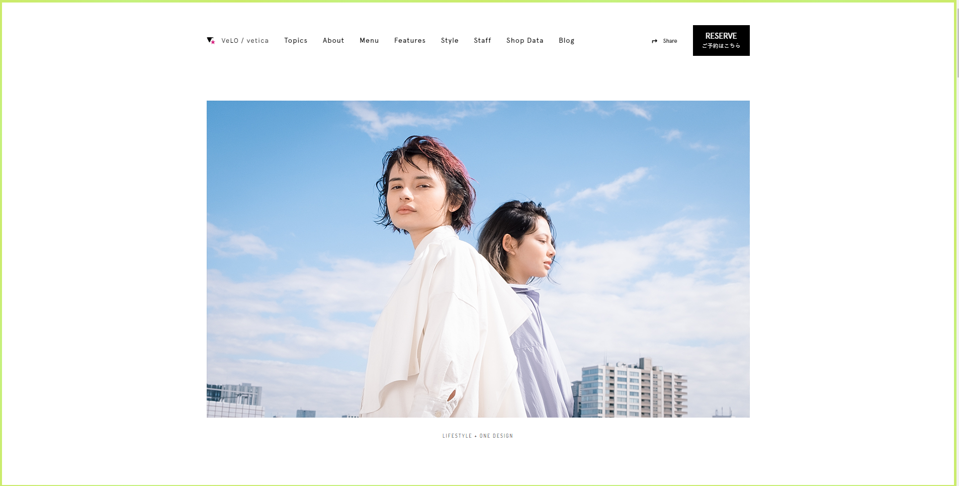 VeLO & vetica Hair Salon サイトトップ